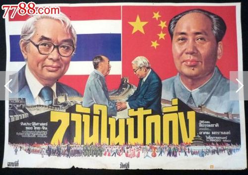 日本政策研究大学院大学毕业证办理